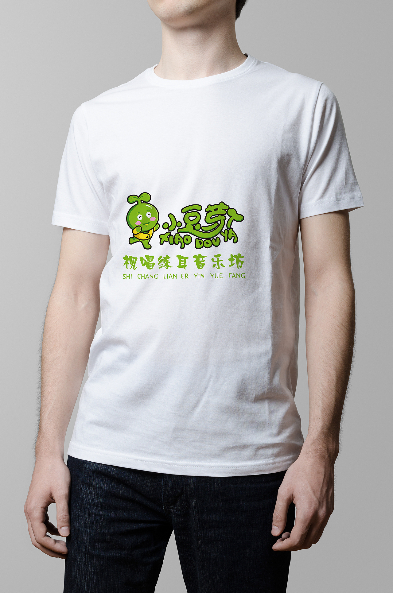 【标志设计】小豆芽视听练耳音乐坊（图ZODg3NDcyOTY=） - Logo - 站酷设计师徐小智原创素材 - 站酷ZCOOL