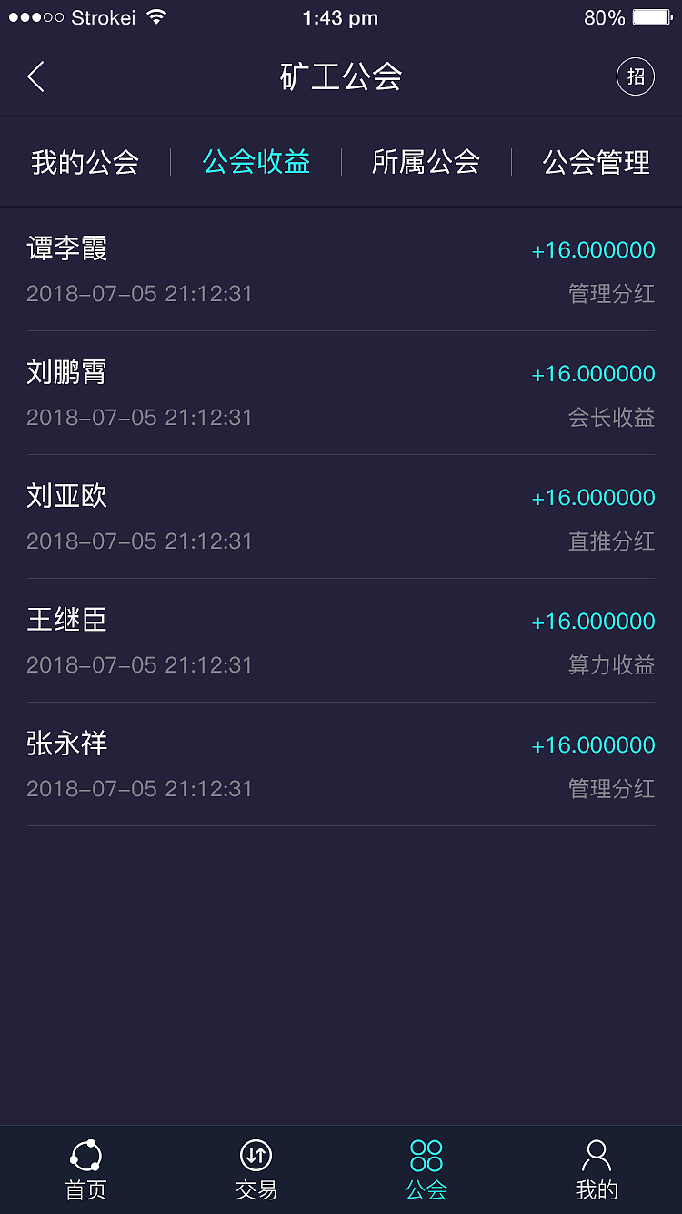 《挖矿》（图ZMTQ3MzgzNTIw） - 其他UI - 站酷设计师TArmy原创素材 - 站酷ZCOOL