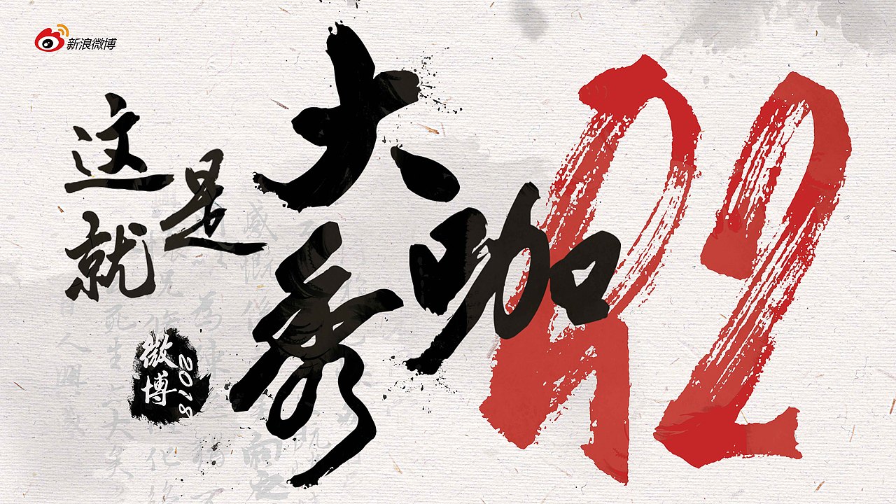 线下物料作品（图ZMjIwNDE4OTQ0） - 海报 - 站酷设计师脸脸73原创素材 - 站酷ZCOOL