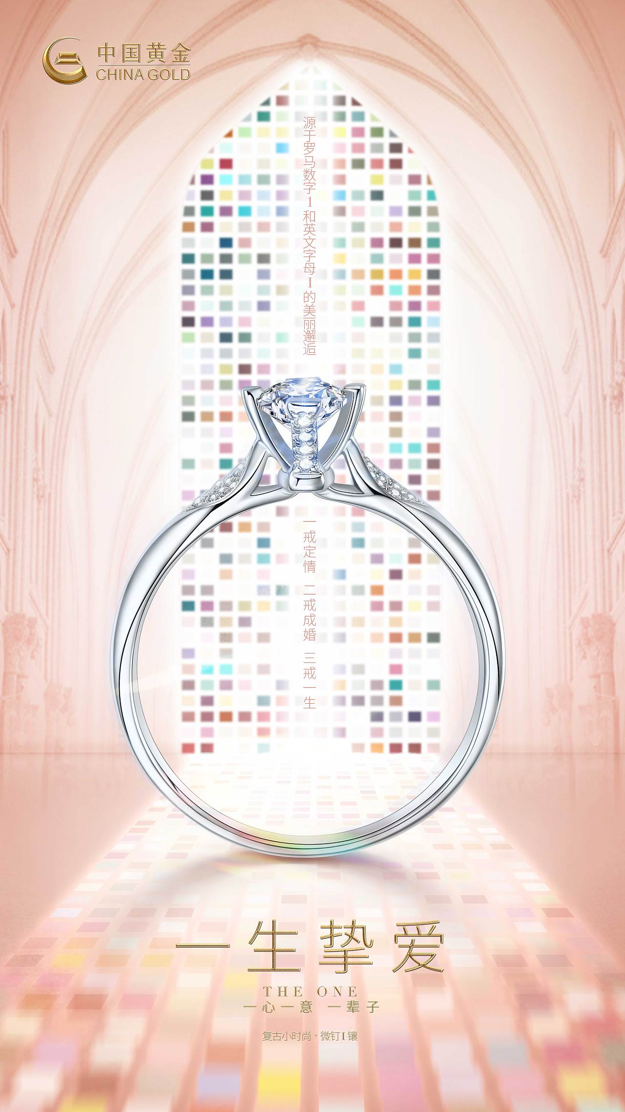 中国黄金季度产品推广海报（图ZMjg0MjU0NDE2） - 海报 - 站酷设计师肖旺原创素材 - 站酷ZCOOL