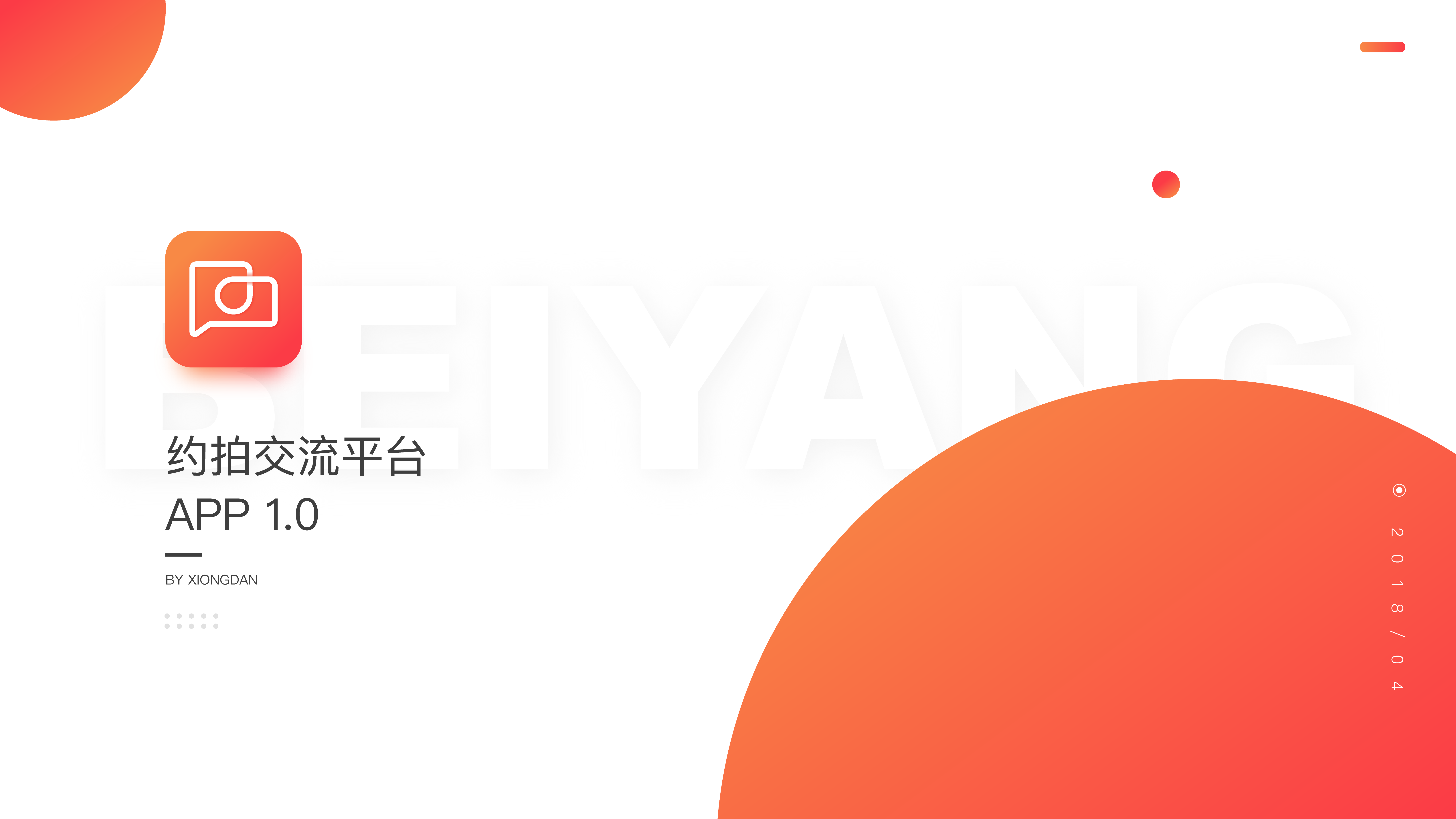 WORKS COLLECTION（图ZMTIxOTMwNTQw） - APP界面 - 站酷设计师熊多肉诶原创素材 - 站酷ZCOOL
