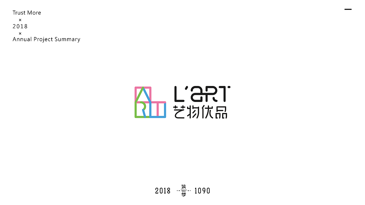 筑梦品牌2018年logo总结篇（图ZMTQwMDc2MDI4） - Logo - 站酷设计师Trustmore原创素材 - 站酷ZCOOL