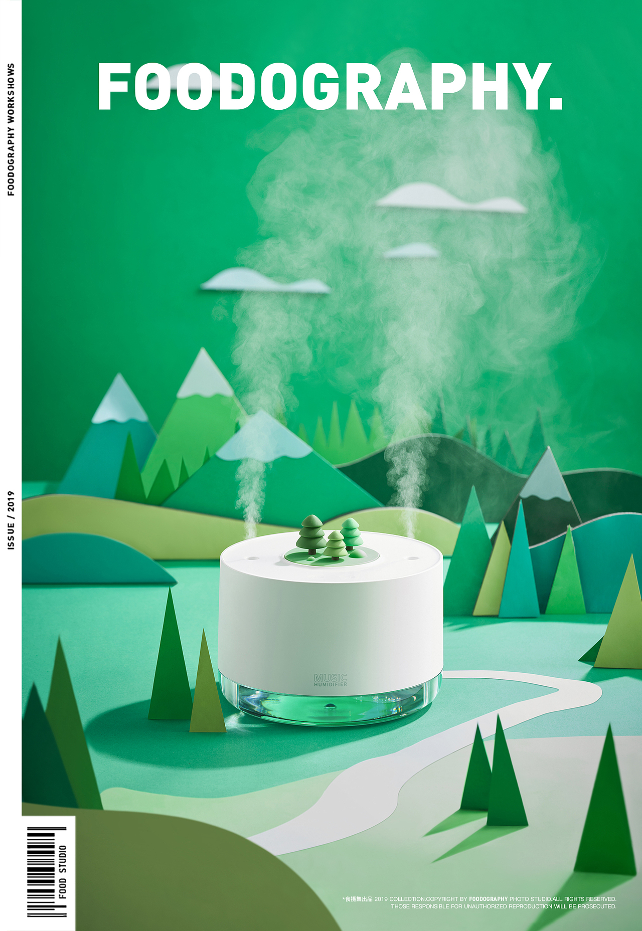 电商摄影 | HIKII音乐盒加湿器 ✖ foodography（图ZMjM3NjEzMTI4） - 产品摄影 - 站酷设计师Foodography原创素材 - 站酷ZCOOL