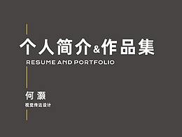 部分作品合集