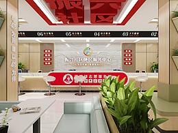 社区