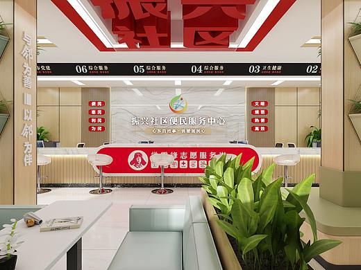 振兴社区党群服务中心
