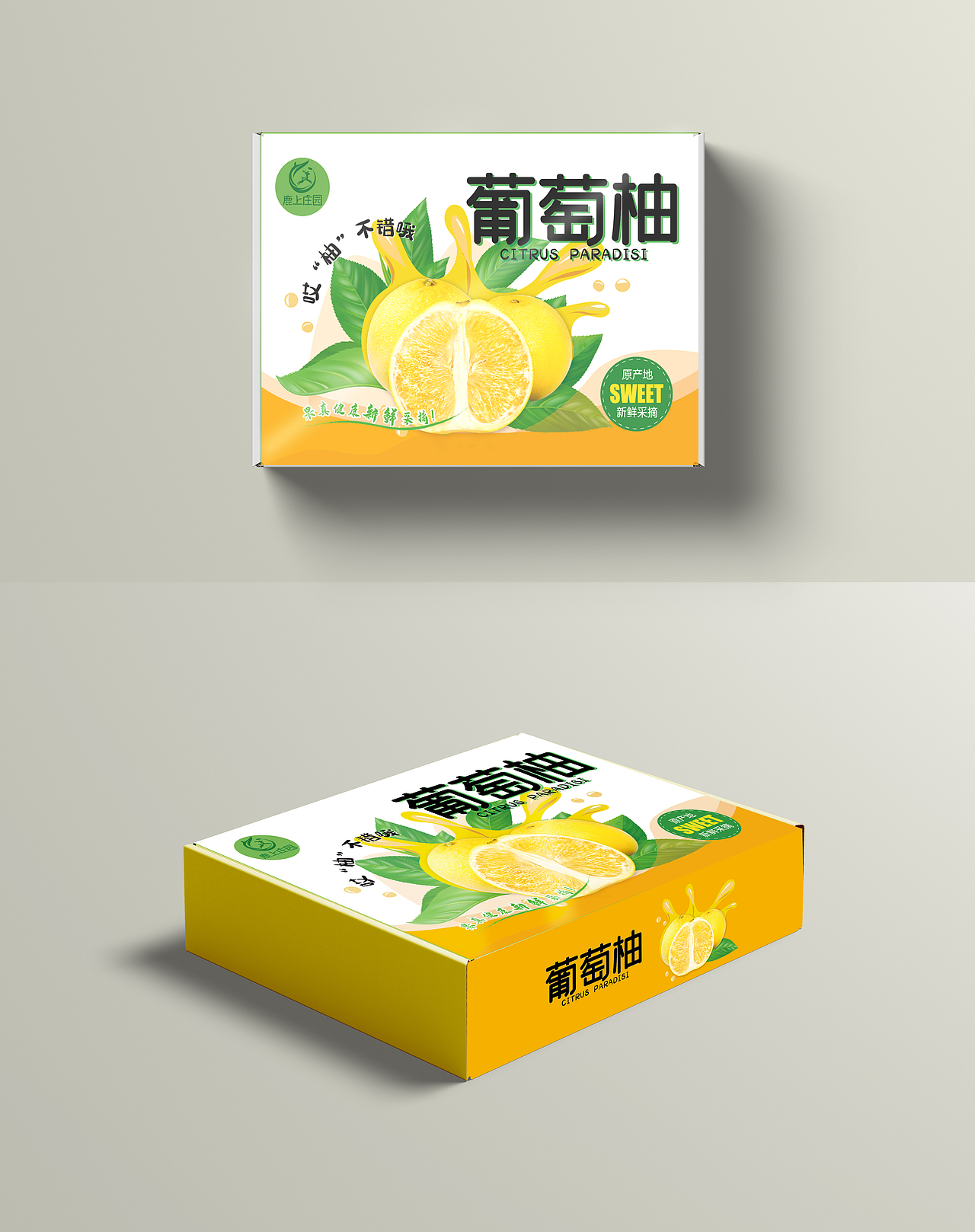 水果包装彩盒（图ZMzQzMjYxMTA4） - 包装 - 站酷设计师吴设计的灵感匣子原创素材 - 站酷ZCOOL