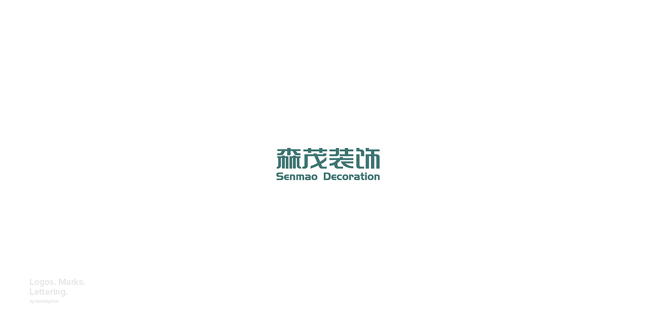 Logos. Marks. Lettering — 2017（图ZMTA1NzAwMjI4） - 字体/字形 - 站酷设计师邬明辰原创素材 - 站酷ZCOOL
