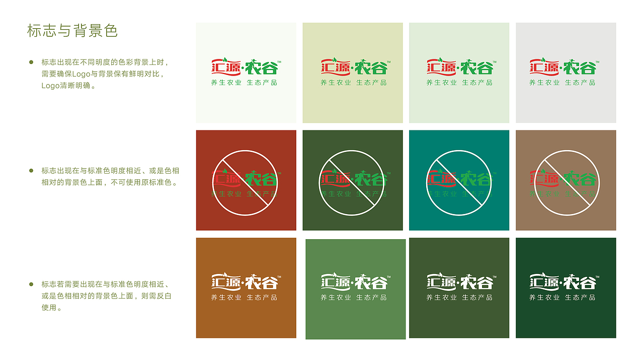 CI设计（图ZMTEzMzAzODA4） - 其他平面 - 站酷设计师米莉她姐原创素材 - 站酷ZCOOL