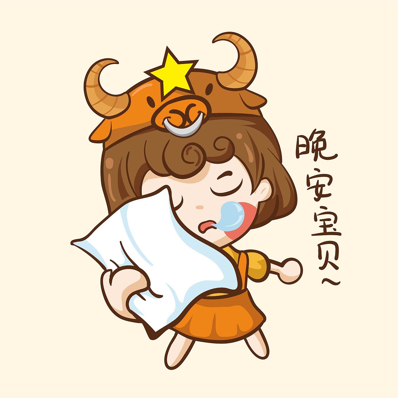 《十二星座表情包》之财奴金牛座