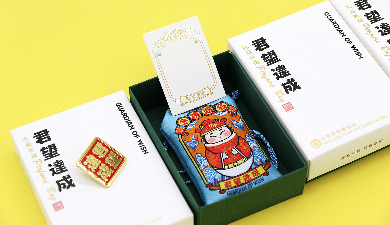 君望达成卡通IP（图ZMjg3NjI3MDY4） - 玩具 - 站酷设计师时与空设计原创素材 - 站酷ZCOOL