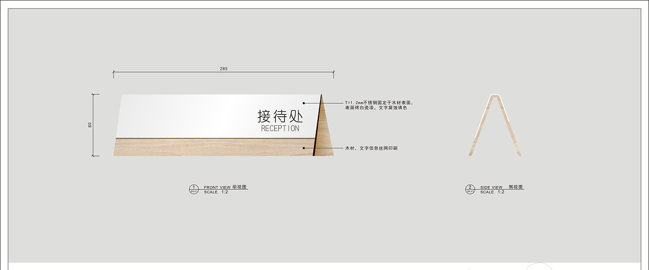广西桂林图书馆导视系统概念设计
