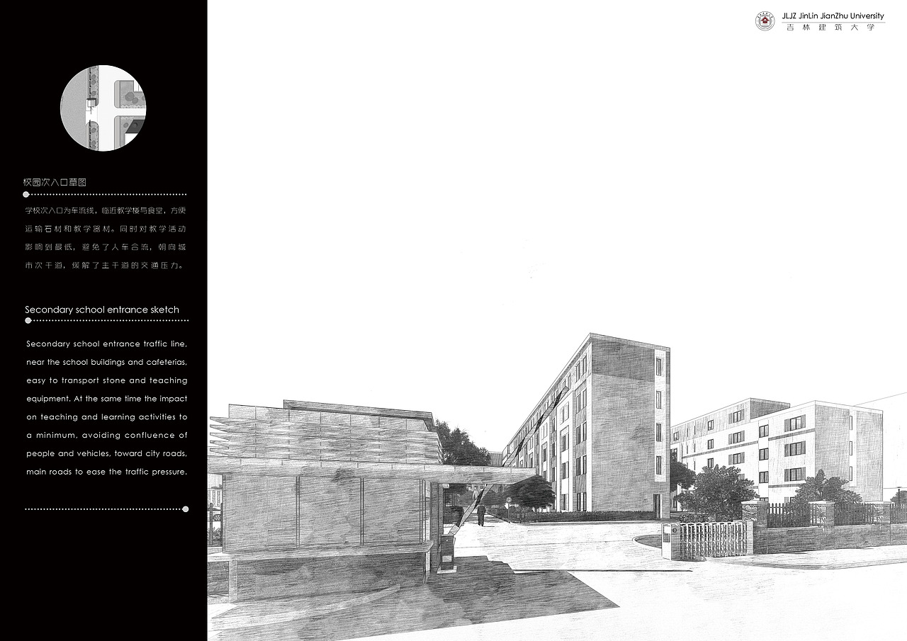 大三学校建筑设计（图ZNTMxMDUzMzI=） - 建筑设计 - 站酷设计师转身薇笑看世界原创素材 - 站酷ZCOOL