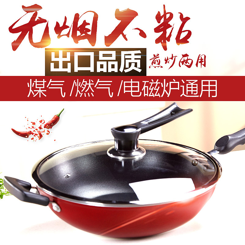 锅 直通车图！（图ZNzM0MDgyOTY=） - 电商 - 站酷设计师中为原创素材 - 站酷ZCOOL