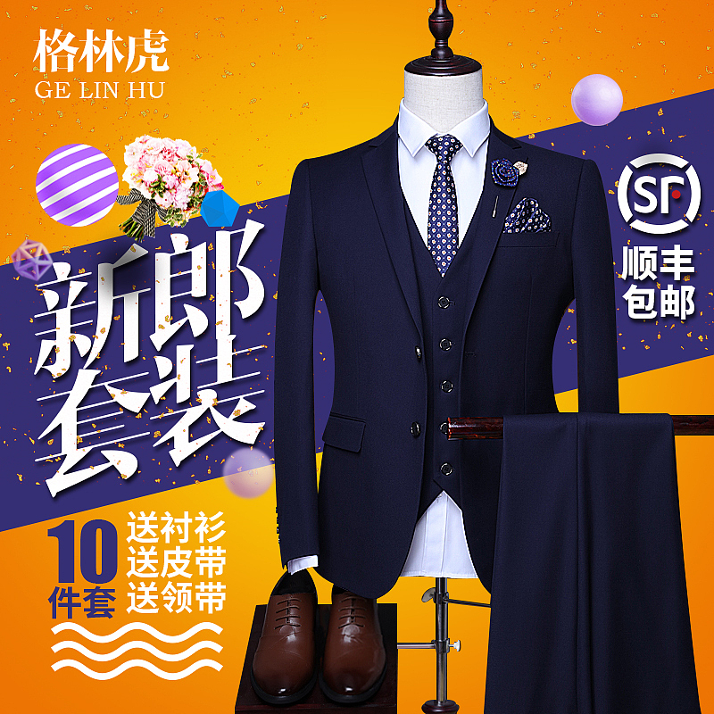 直通车（图ZMTAzMjU1MTUy） - 电商 - 站酷设计师小海whping原创素材 - 站酷ZCOOL