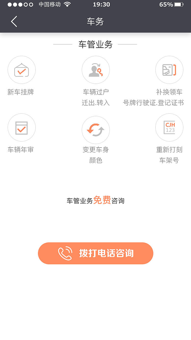 小主加油（图ZMTM3Mjk0MDgw） - APP界面 - 站酷设计师李小辫子原创素材 - 站酷ZCOOL