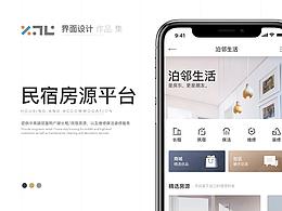 小程序