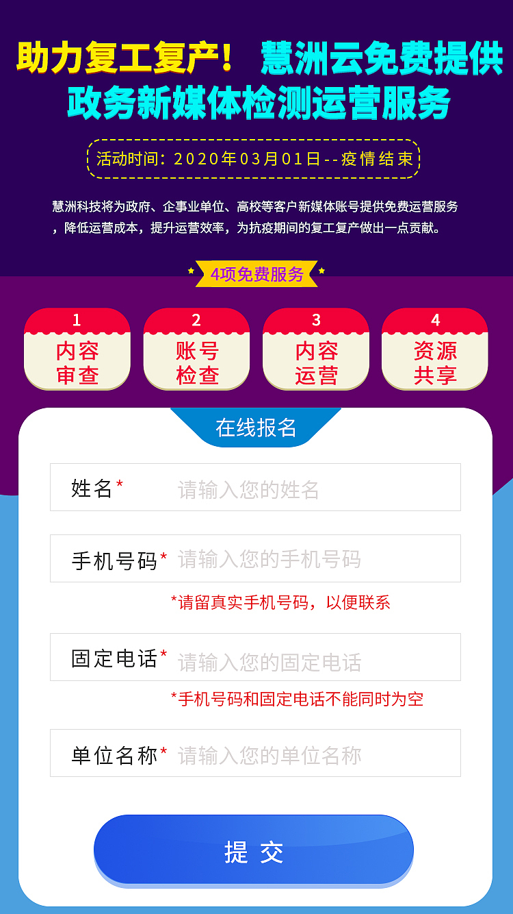 活动公告设计（图ZMjQ0MTIxODE2） - 运营设计 - 站酷设计师sunshine相思豆原创素材 - 站酷ZCOOL