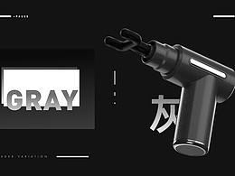 南极人 筋膜枪 