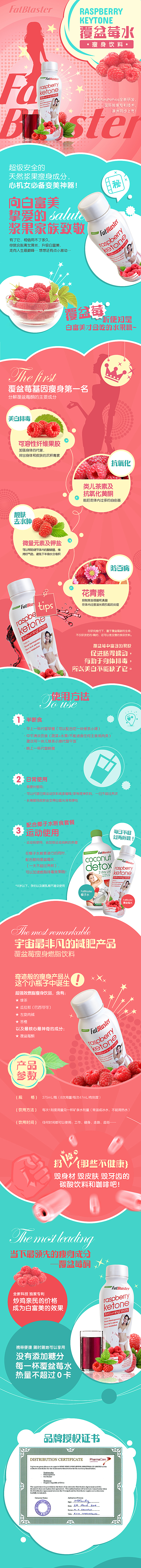 首页/海报/详情页/活动页/产品修图就这些吧！（图ZMTYzMzA1MDg=） - 电商 - 站酷设计师明明喜爱原创素材 - 站酷ZCOOL