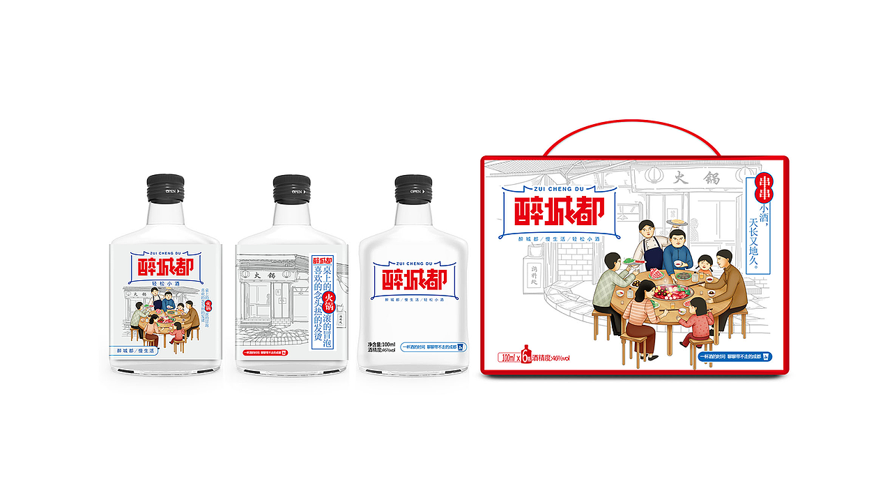 醉城都.慢生活(图ZMTAzNjg1MDUy) - 包装 - 站酷设计师智美品略原创素材 - 站酷ZCOOL