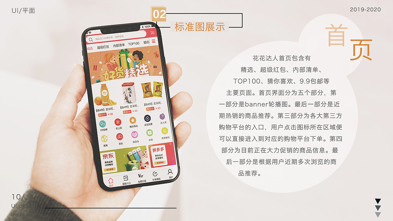 作品集（图ZMjAzNzA3MTQ4） - APP界面 - 站酷设计师乔楠木子原创素材 - 站酷ZCOOL