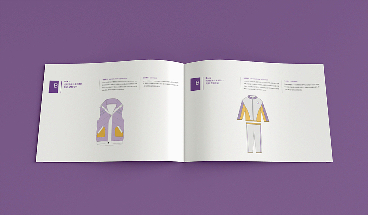 幼儿园教育学校品牌vi设计