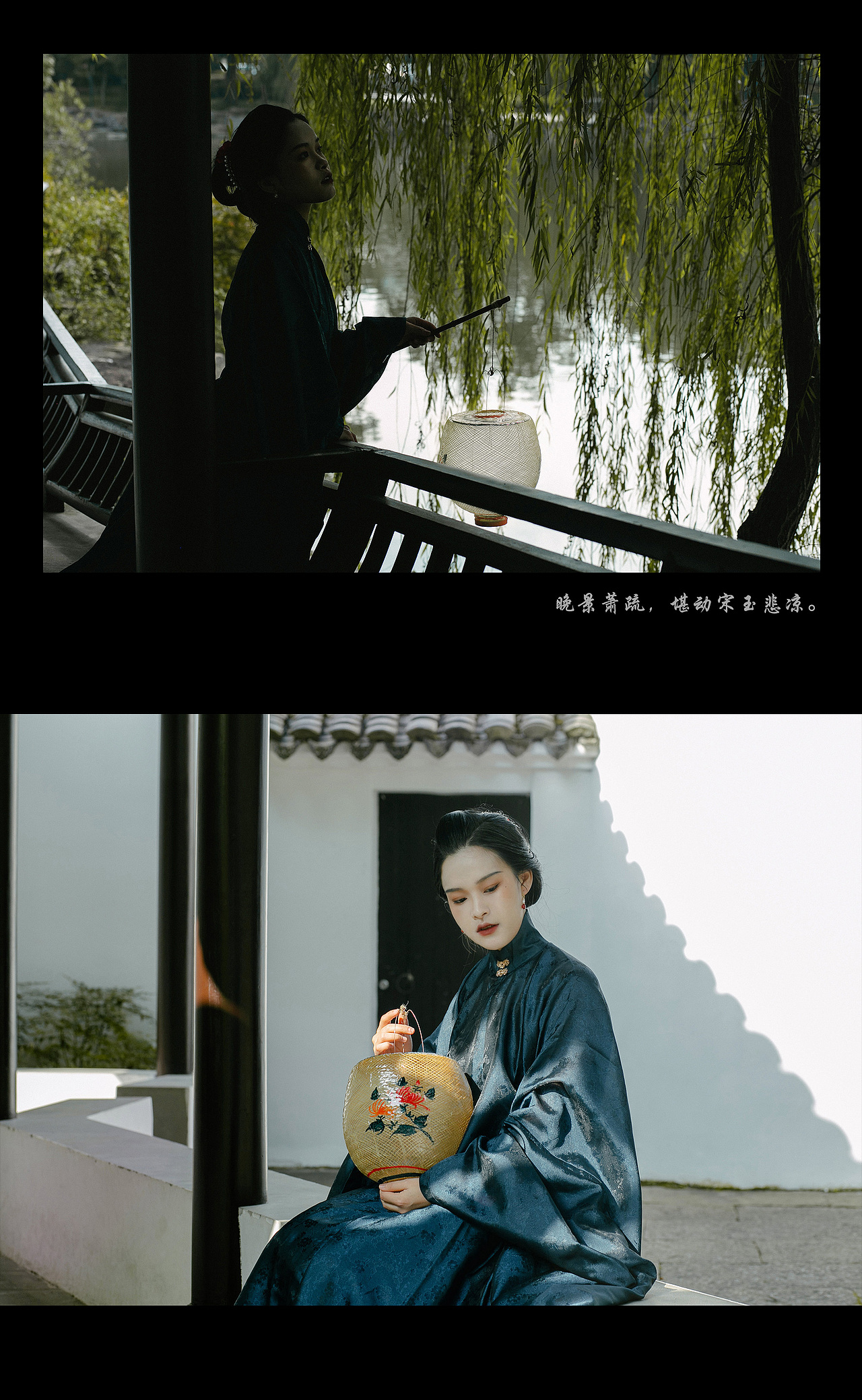 汉服摄影|「故人何在 煙水茫茫」