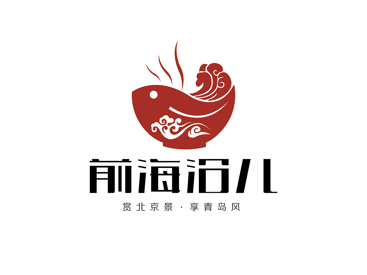 餐饮logo 在哪里设计（上海餐饮设计公司哪家Logo设计的好 ）__餐饮logo 在哪里设计（上海餐饮设计公司哪家Logo设计的好 ）