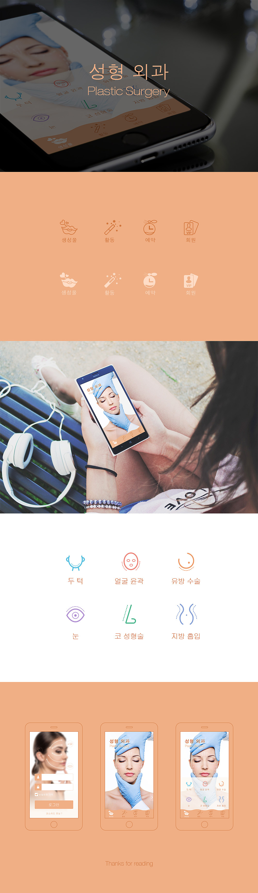 手机UIDemo（图ZNDcyODk2NTY=） - APP界面 - 站酷设计师Lee_虹原创素材 - 站酷ZCOOL