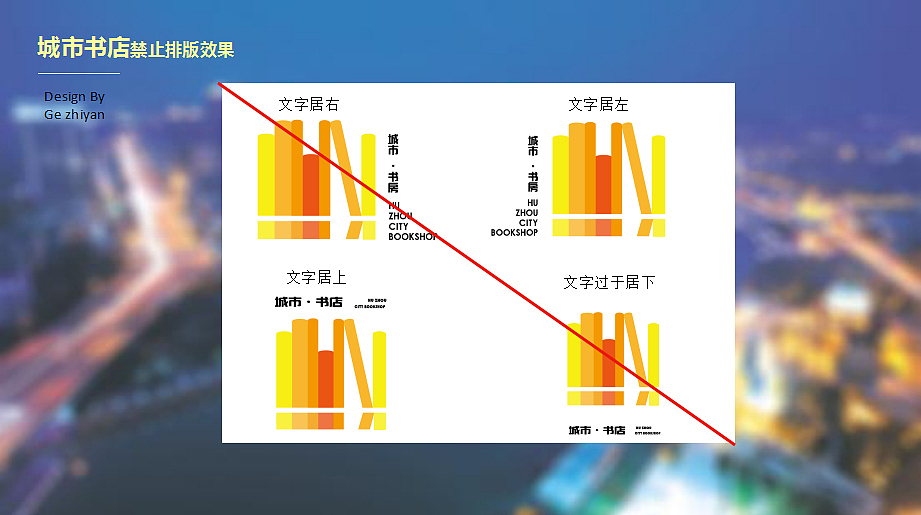 湖州城市书店logo设计（图ZMTMwOTcwNjA4） - Logo - 站酷设计师是言原创素材 - 站酷ZCOOL