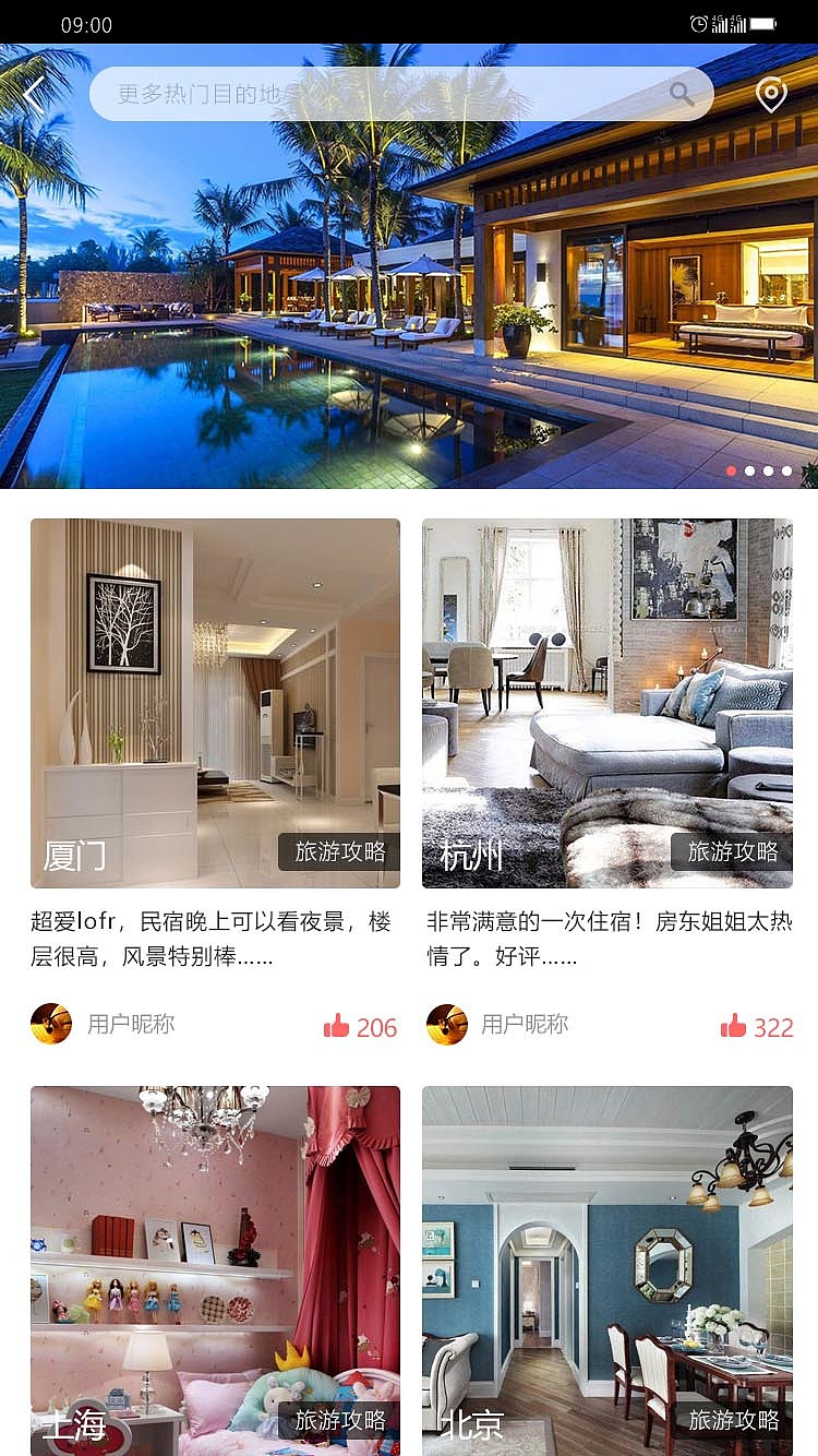 手机APP（图ZMTUzNTQ3MjA0） - APP界面 - 站酷设计师Diana丶原创素材 - 站酷ZCOOL