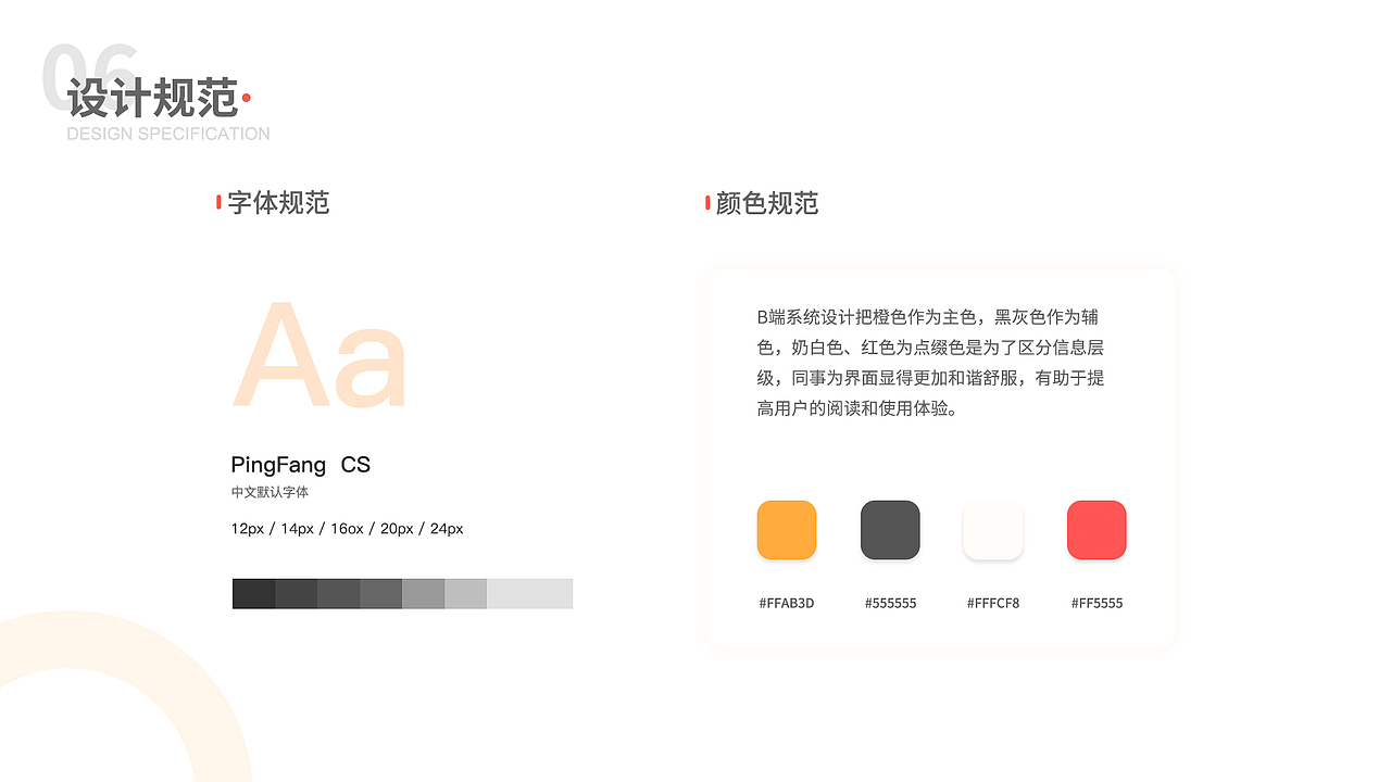 UI作品集（图ZMjk1MjE0Njg0） - APP界面 - 站酷设计师小佳的日记原创素材 - 站酷ZCOOL