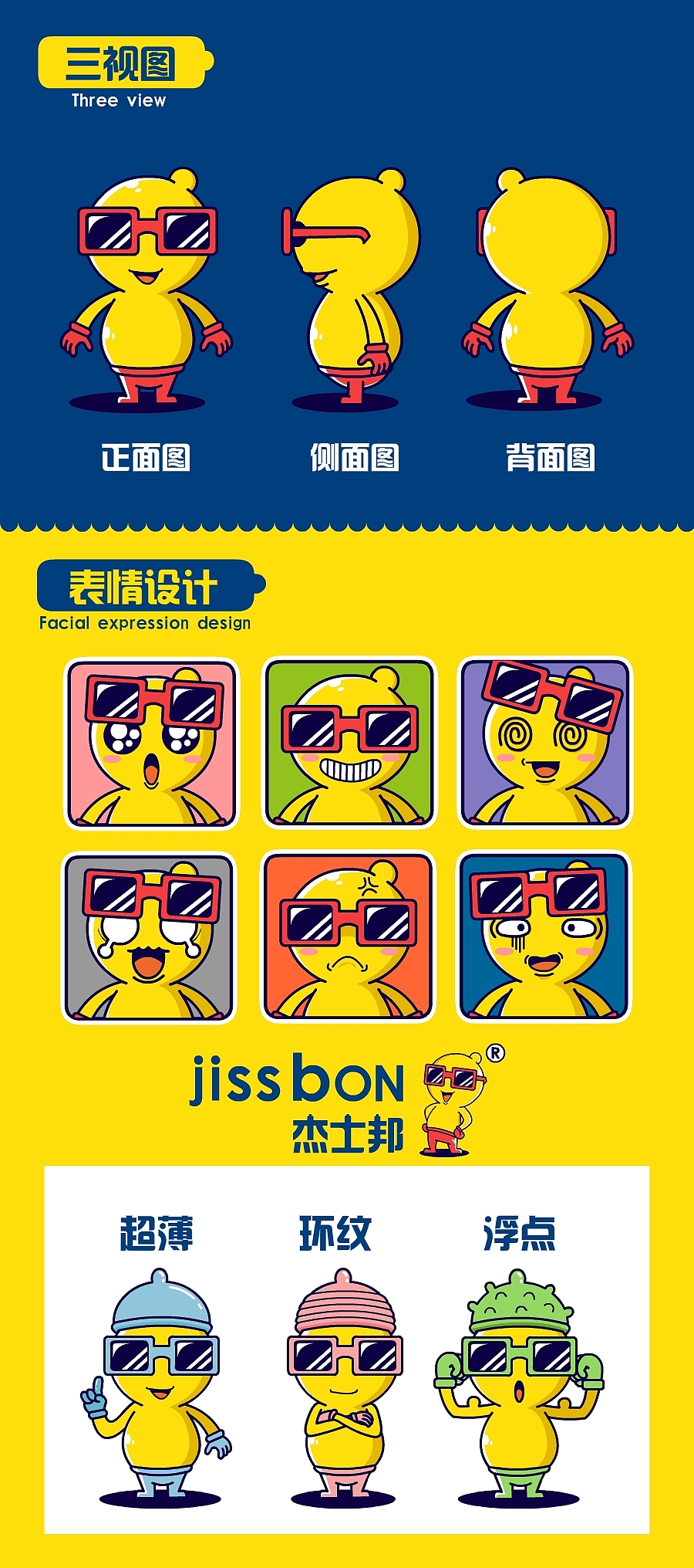 有故事的小黄人