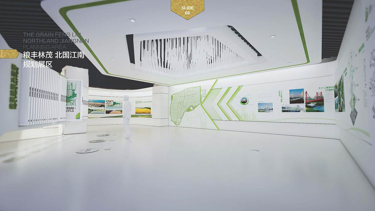 滨州城市规划展示馆升级改造方案（图ZMTE0Mzc2NzYw） - 展陈设计 - 站酷设计师珊妞原创素材 - 站酷ZCOOL