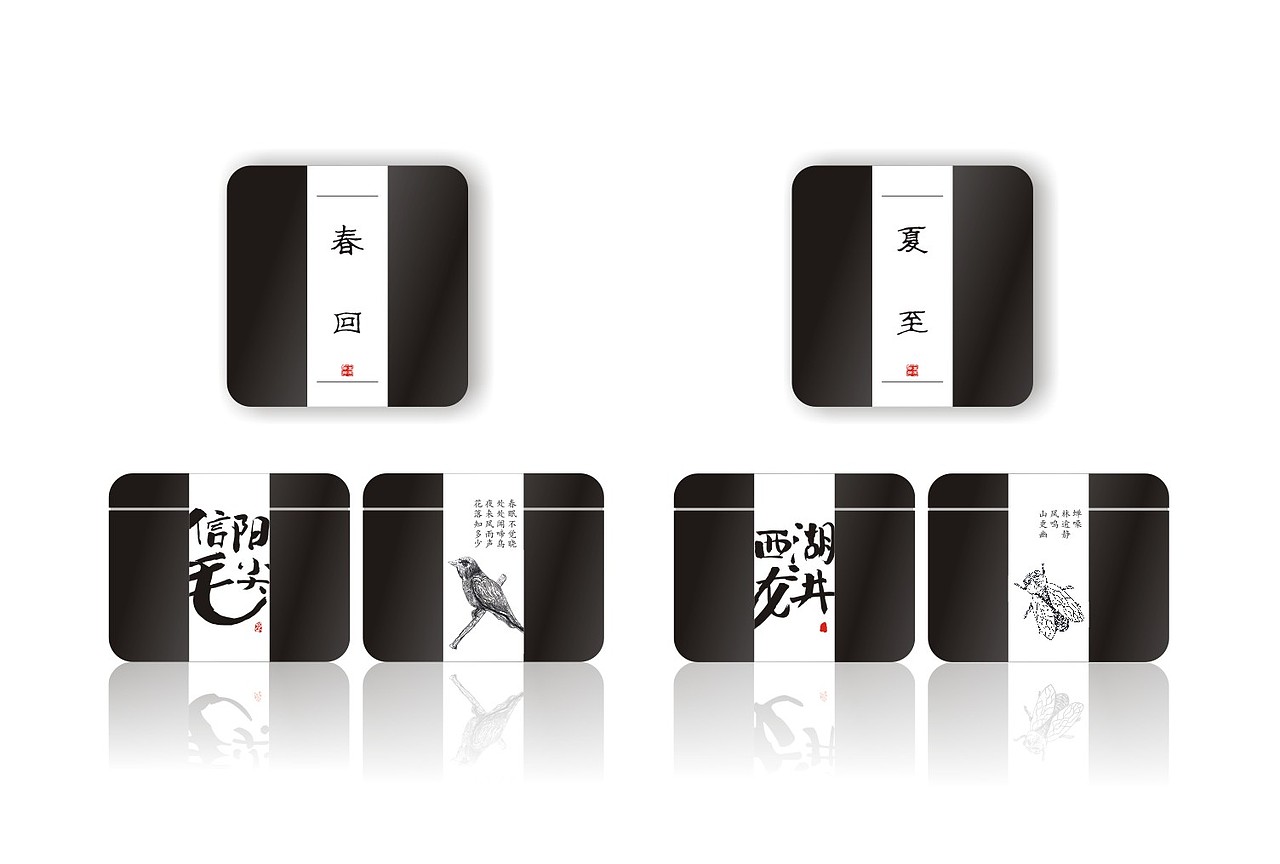 茶包装（图ZMTE1ODA1NzQ0） - 包装 - 站酷设计师知度品牌包装策略原创素材 - 站酷ZCOOL