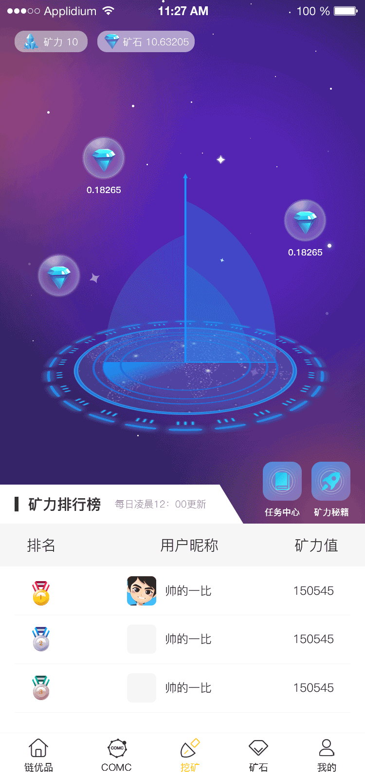 AE练习（图ZMTQ5NzU3MzI4） - 动效设计 - 站酷设计师零一无泪原创素材 - 站酷ZCOOL