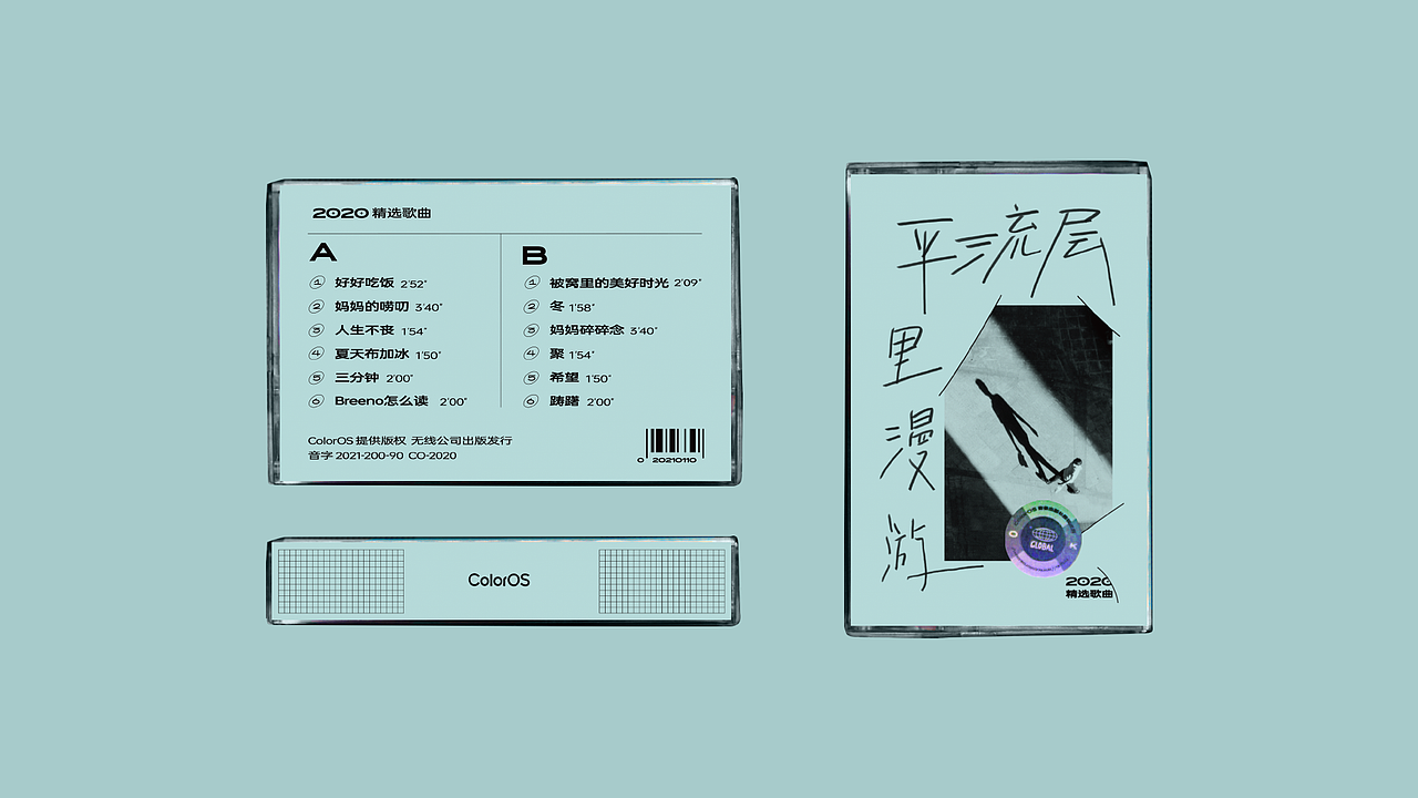时间快递 Time Express(图ZMjgwMDkwMTA4) - 包装 - 站酷设计师一棒ONEBOOM原创素材 - 站酷ZCOOL