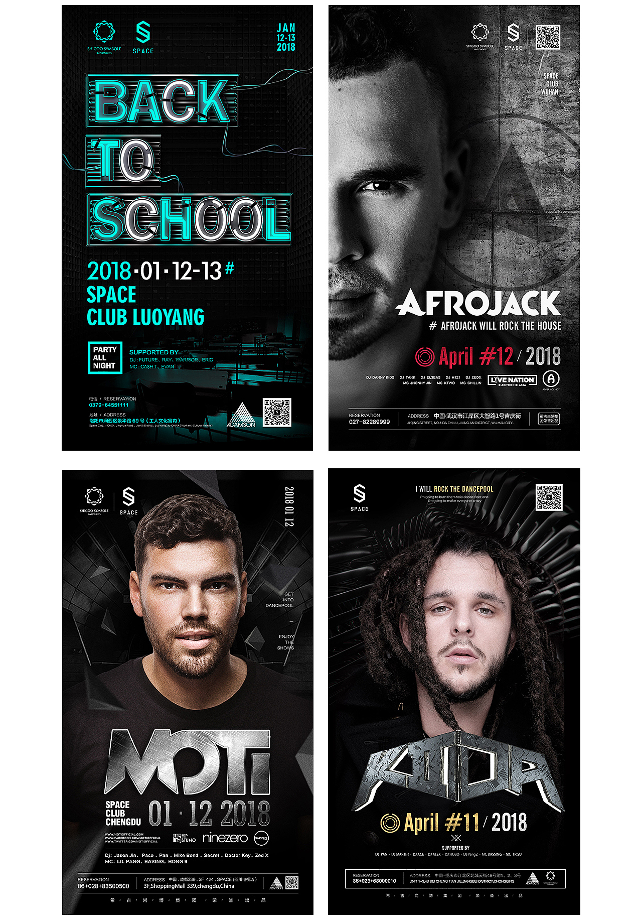 海报合集 - SOME POSTER（图ZMTE4MDkzOTIw） - 海报 - 站酷设计师bowllwod原创素材 - 站酷ZCOOL