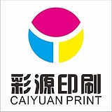 彩源印刷包装的头像