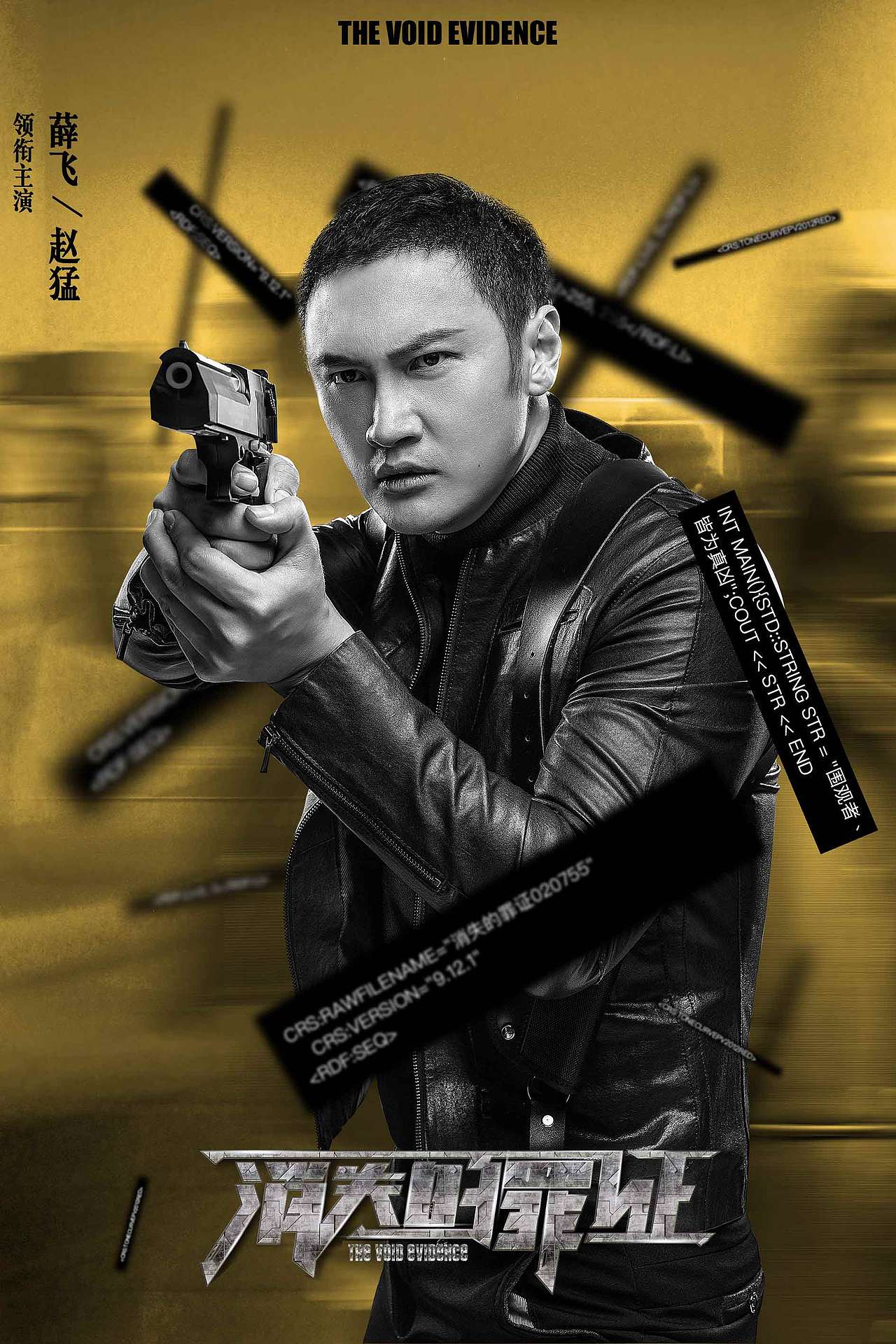 电影海报（图ZMTYxOTQxMjQw） - 海报 - 站酷设计师迷你猩原创素材 - 站酷ZCOOL