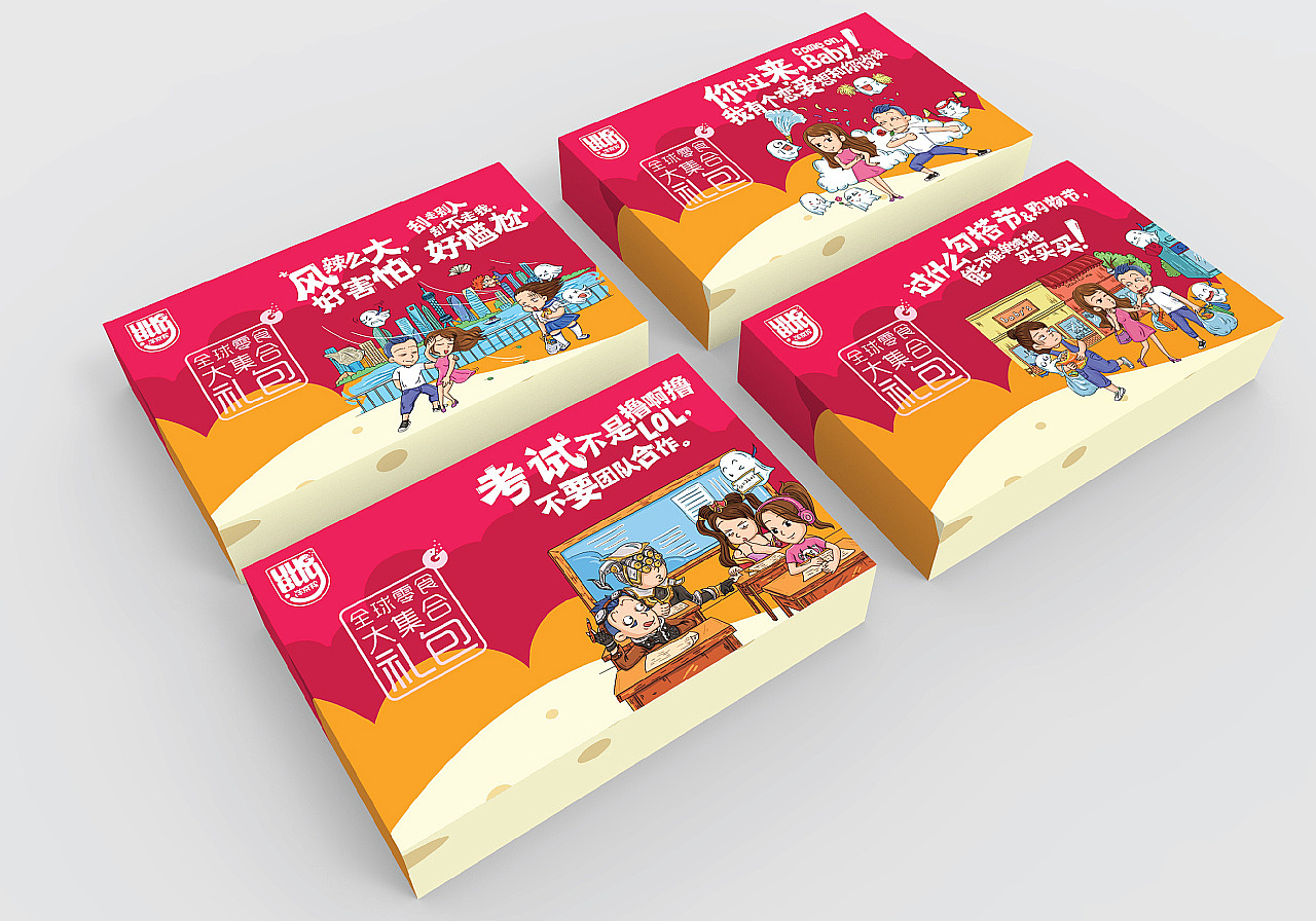 洋京邦插畫（圖ZMTgwMDQ4NzQ4） - 商業(yè)插畫 - 站酷設(shè)計師花童K原創(chuàng)素材 - 站酷ZCOOL