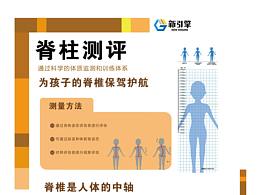 跆拳道