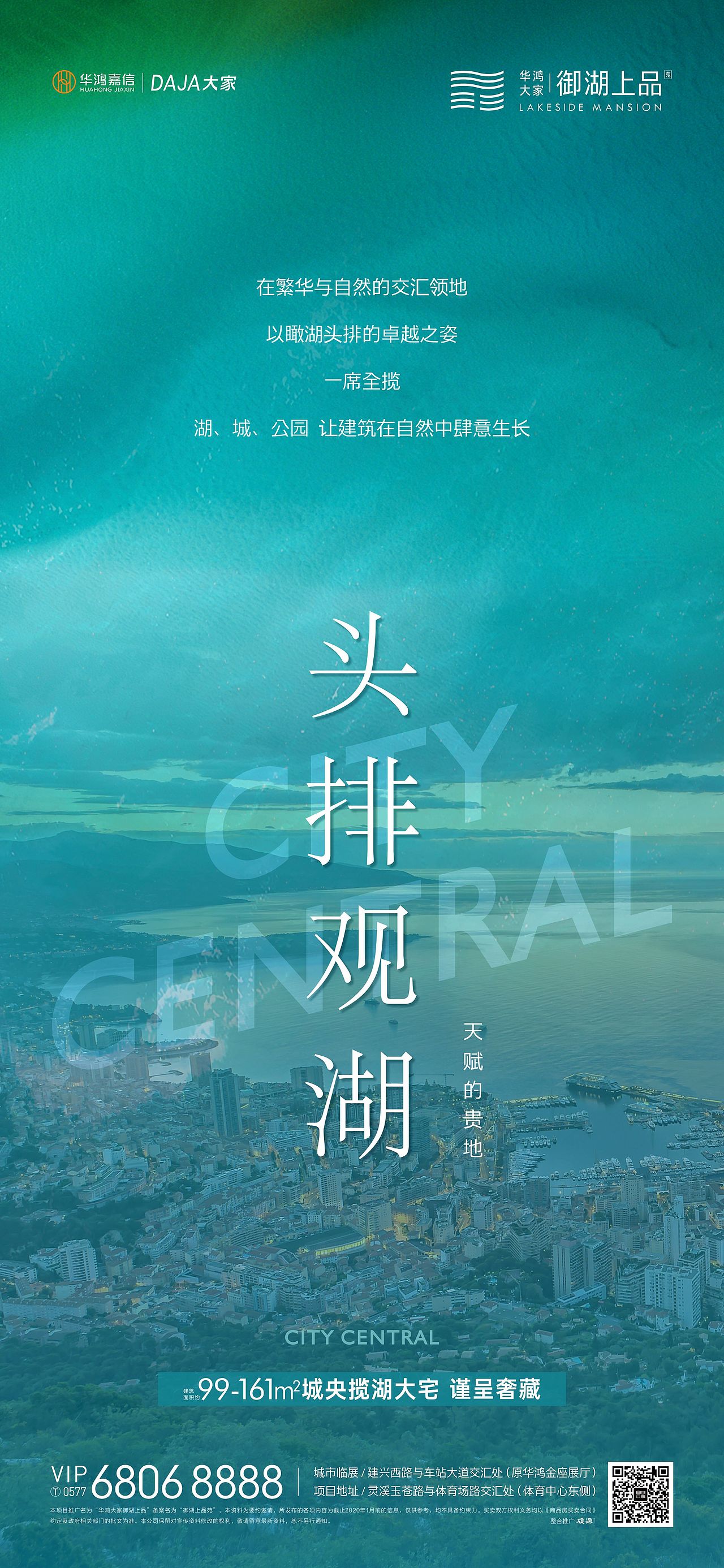 地产（图ZMjA0NjgxMDI4） - 海报 - 站酷设计师首席平面设计师原创素材 - 站酷ZCOOL