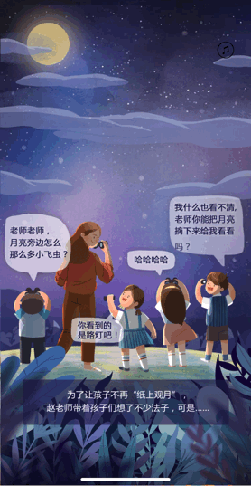 把一幅画种下去，到了秋天...