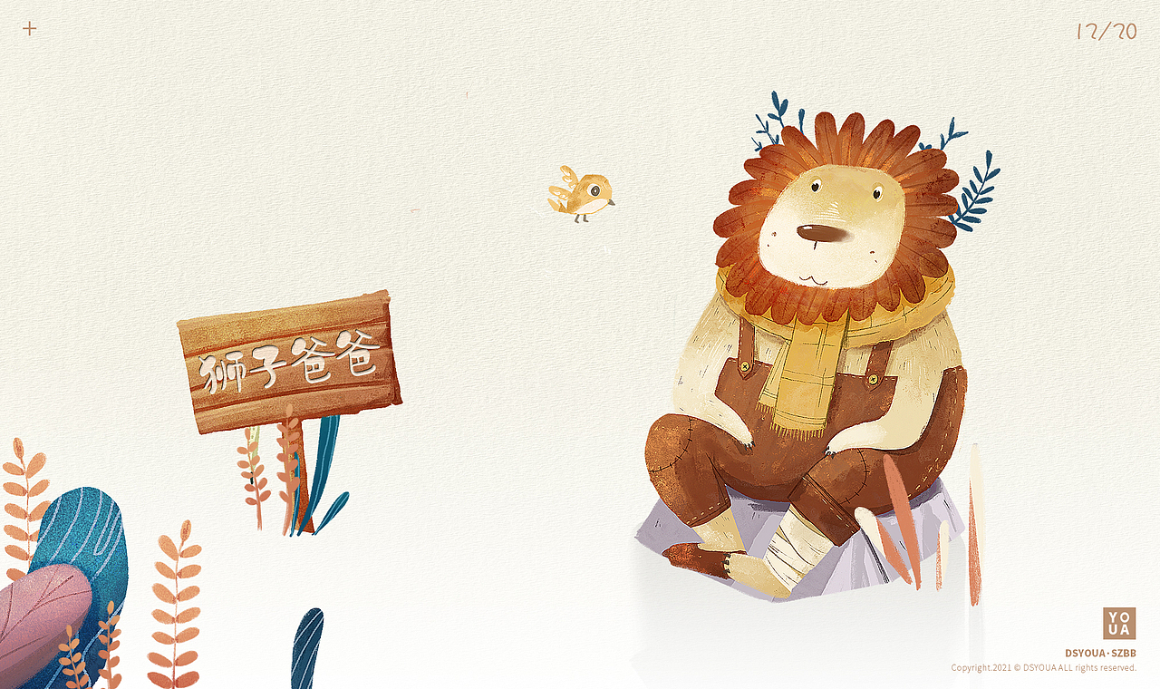 《童趣林》·平凡的一天(图ZMjM4NjYzMDky) - 儿童插画 - 站酷设计师尢尢阿原创素材 - 站酷ZCOOL