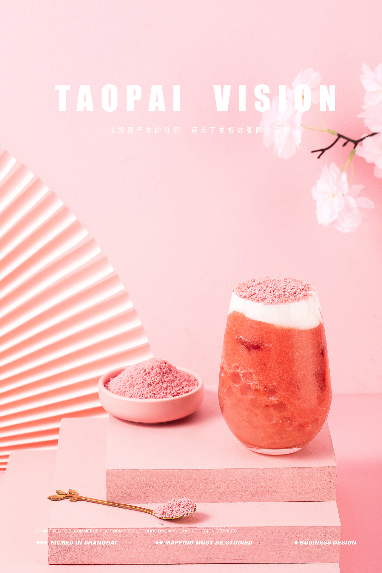 彩色多巴胺（图ZMjY5MTM2NTIw） - 产品摄影 - 站酷设计师谱影视觉原创素材 - 站酷ZCOOL