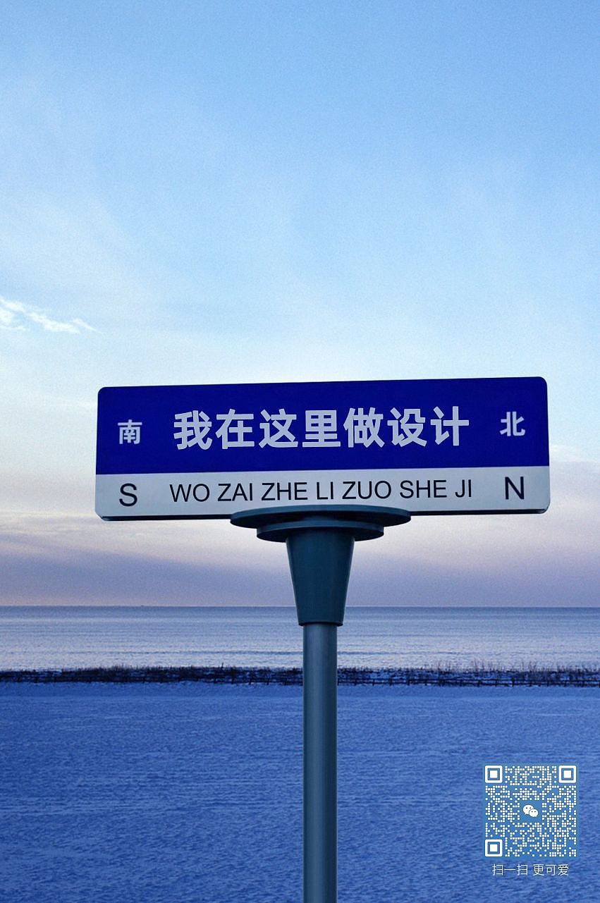 设计师如何接单？（图ZMzUzNDI2ODUy） - 海报 - 站酷设计师设计师_霞原创素材 - 站酷ZCOOL