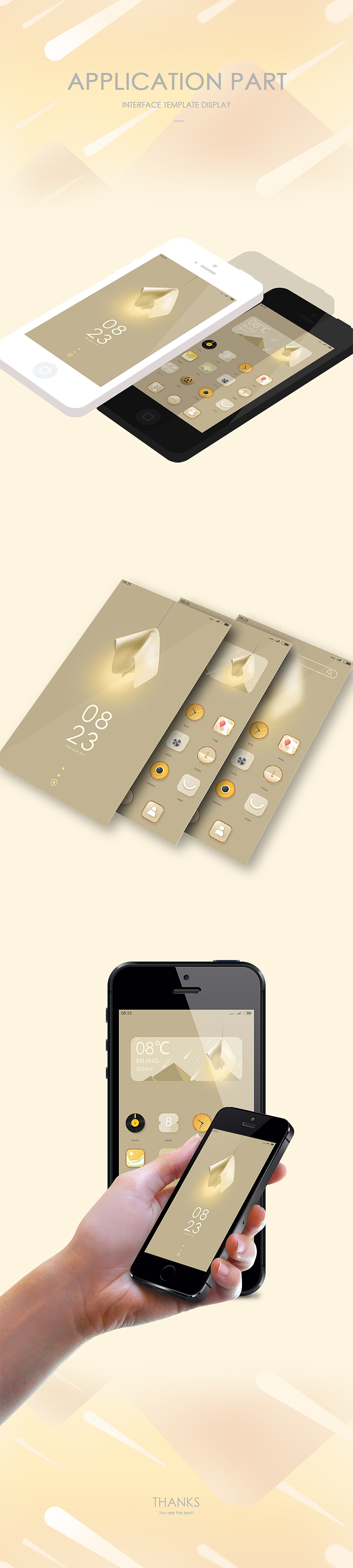 QUIET-CLEAN icon（图ZNjk5MjIyNDQ=） - APP界面 - 站酷设计师阿拉斯加的小宁子原创素材 - 站酷ZCOOL
