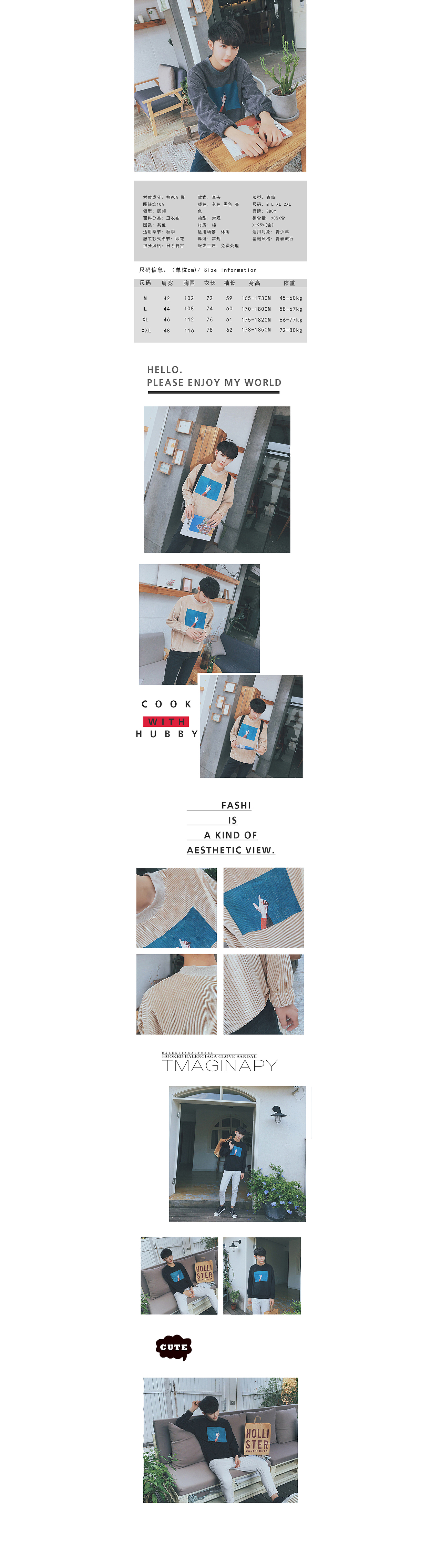 Gboy时尚男装商城网站